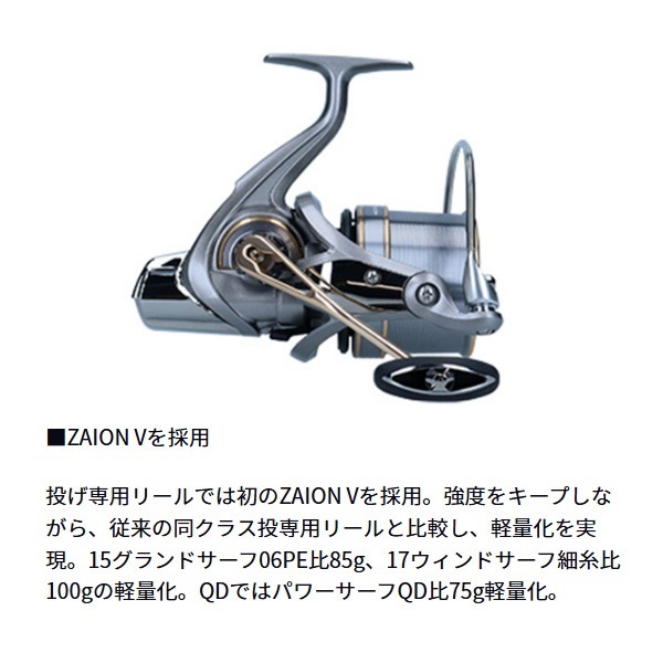 ロングビーム 35